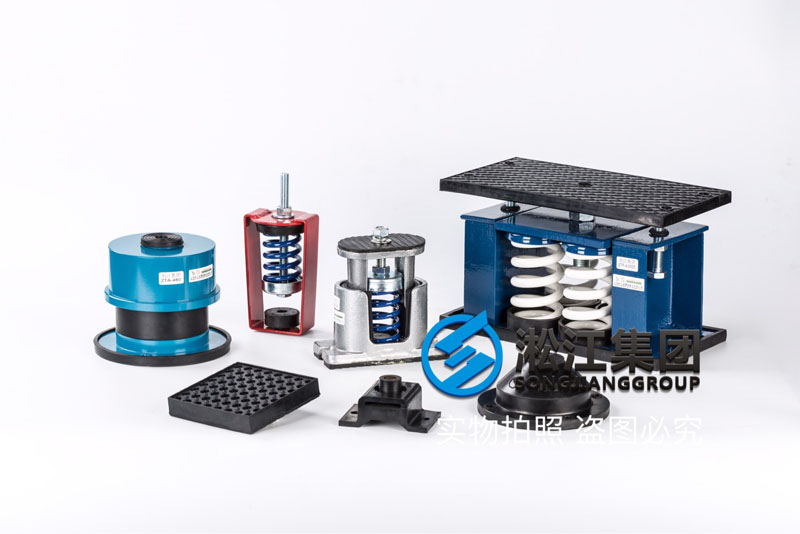 上海淞江減震器集團(tuán)有限公司北京總代理