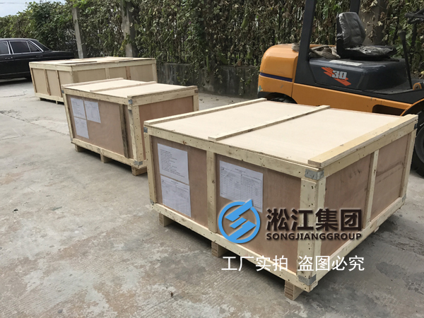 【案例】銅礦項目配套防輻射橡膠接頭