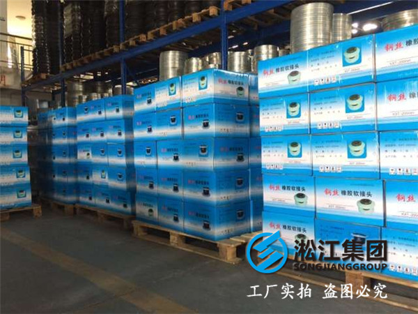 【案例】廣州汽車工廠配套普通DN200橡膠接頭