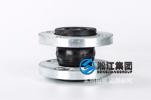 宜春市東鄉縣DN350橡膠接頭，前進發展創贏天下