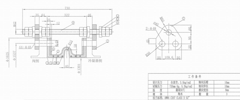 【秦山核電站】外圍系統(tǒng) 52”橡膠接頭膨脹節(jié)驗貨現(xiàn)場 秦山核電站橡膠接頭膨脹節(jié)