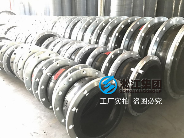 【化纖工廠案例】浙江天圣化纖采用淞江橡膠接頭