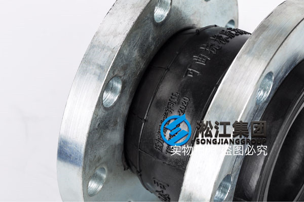 電站循環(huán)泵DN250橡膠接頭，客戶安裝方便
