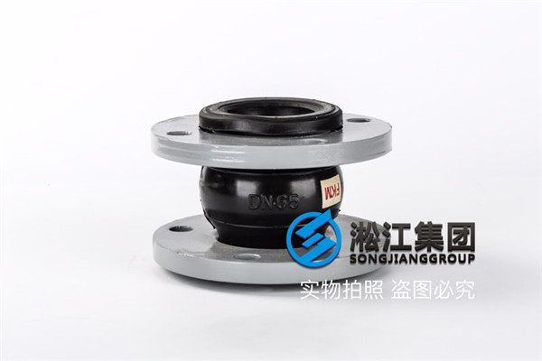 JIS法蘭DN40橡膠接頭，價格透明