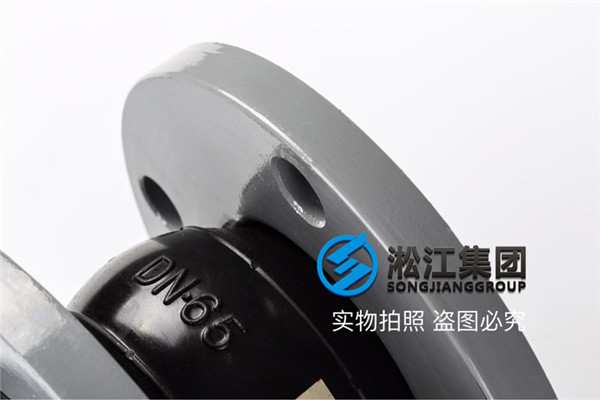 JIS法蘭DN40橡膠接頭，價格透明