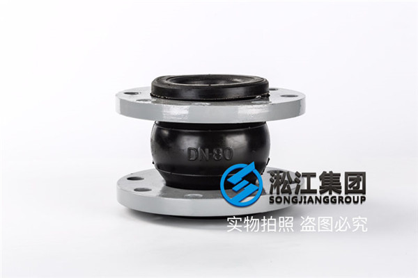 大同市礦區(qū)DN150橡膠接頭，早排單早發(fā)貨