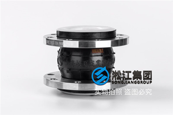 耐油DN32橡膠接頭，較大的多項位移功能