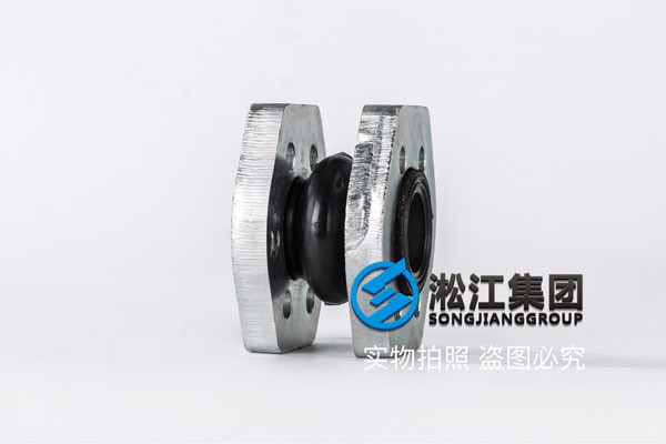 變頻無塔*水設備DN125橡膠接頭，海量招標信息