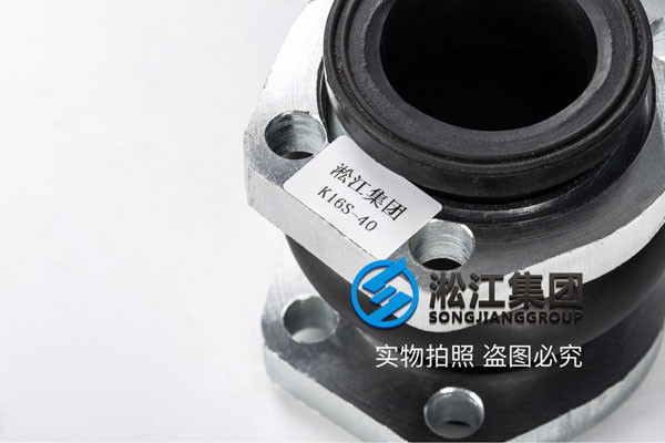 保定市淶源縣DN200橡膠接頭，創(chuàng)造質(zhì)量