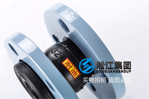 二*水處理DN50橡膠接頭，廠家現貨