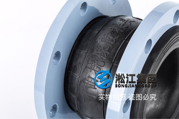 惠州市惠城區(qū)DN250橡膠接頭，豐富的經(jīng)驗(yàn)