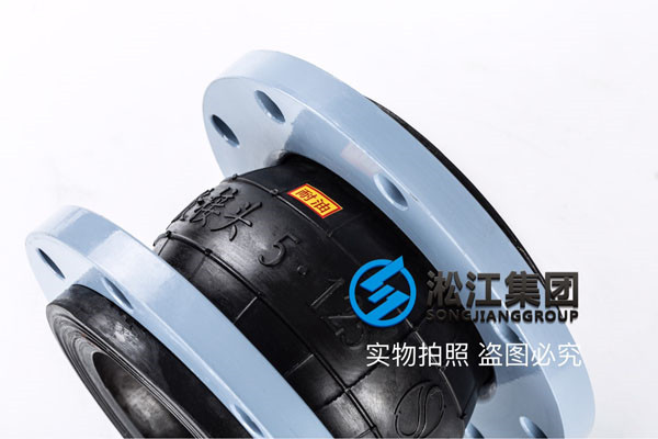 惠州市惠城區(qū)DN250橡膠接頭，豐富的經(jīng)驗(yàn)