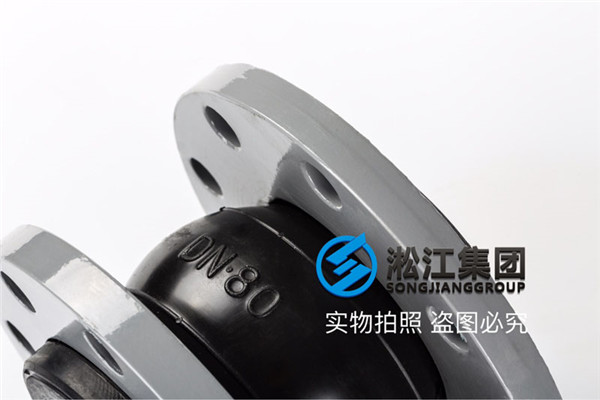 泉州市泉港區(qū)DN80橡膠接頭，行業(yè)信譽服務平臺