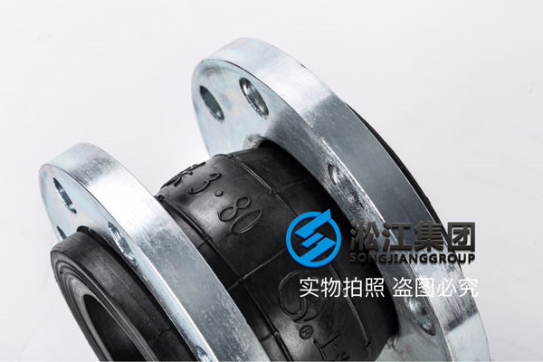 沈陽市東陵區(qū)DN1600橡膠接頭，請認準淞江集團
