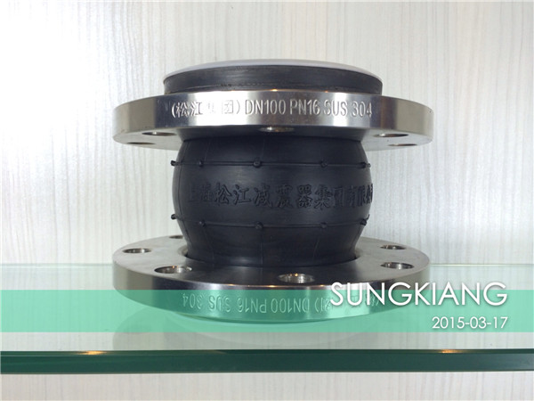 宜昌長江電力采用上海淞江DN100不銹鋼法蘭橡膠接頭 長江電力不銹鋼法蘭橡膠接頭,宜昌不銹鋼法蘭橡膠接頭