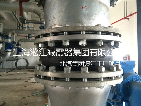 【北汽集團鎮(zhèn)江工廠】采用上海淞江橡膠接頭產(chǎn)品