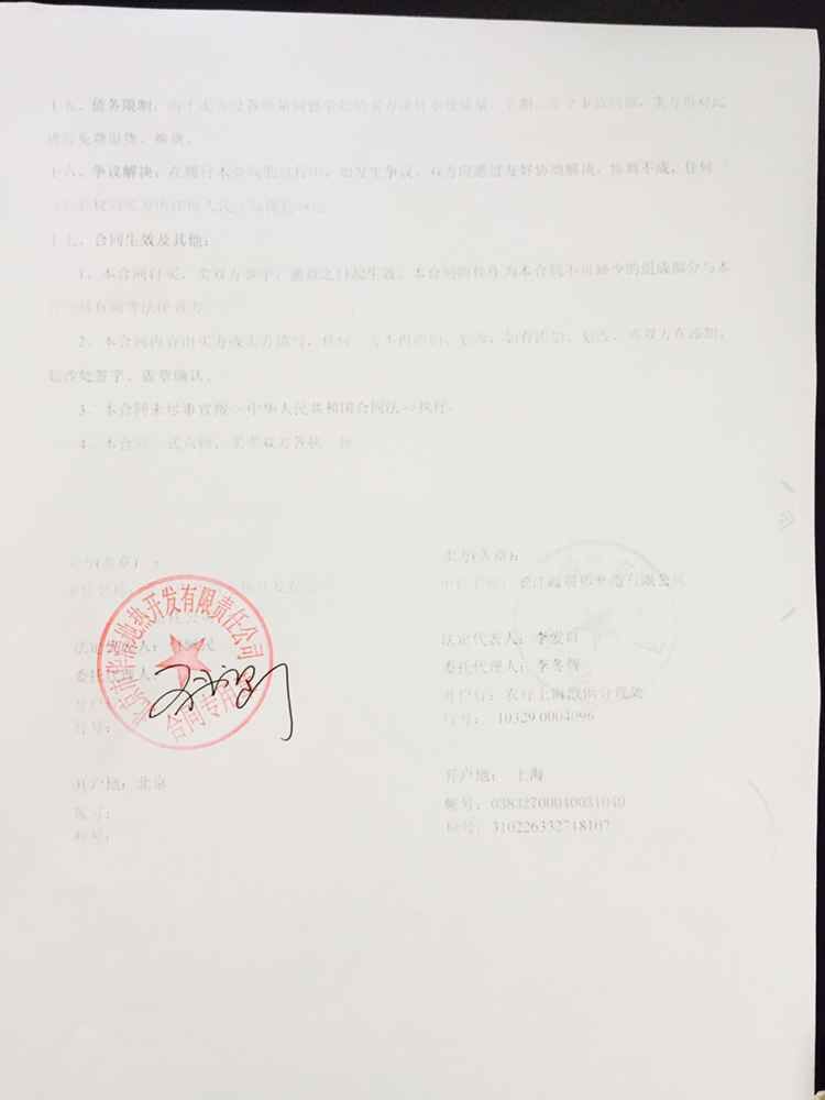 【蘇州姑蘇金茂府項目】采用上海淞江橡膠接頭 蘇州橡膠接頭,姑蘇金茂府橡膠接頭,蘇州淞江橡膠接頭