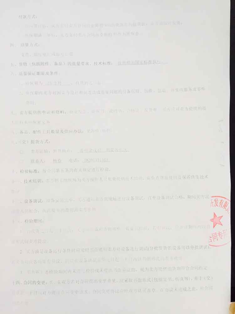 【蘇州姑蘇金茂府項目】采用上海淞江橡膠接頭 蘇州橡膠接頭,姑蘇金茂府橡膠接頭,蘇州淞江橡膠接頭