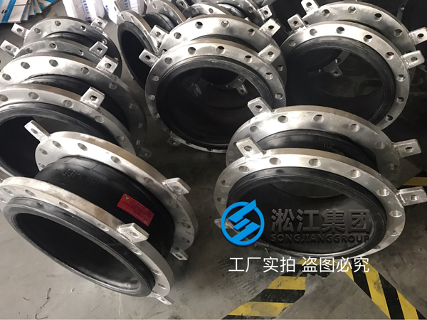 【青海銅業】可曲撓橡膠接頭合同