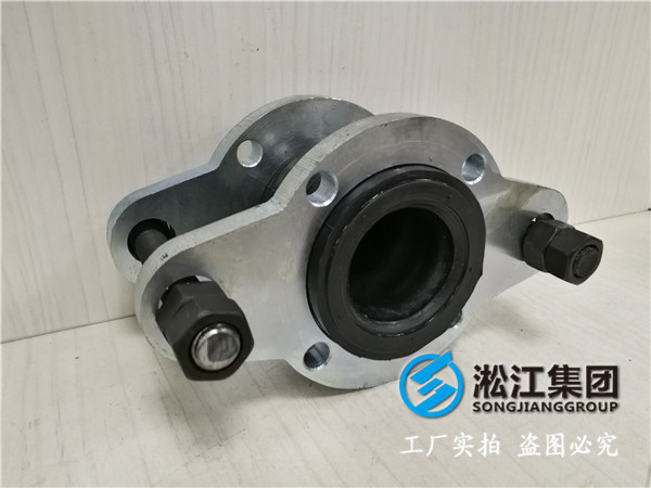 EPDMDN700橡膠接頭，給你安全防護(hù)