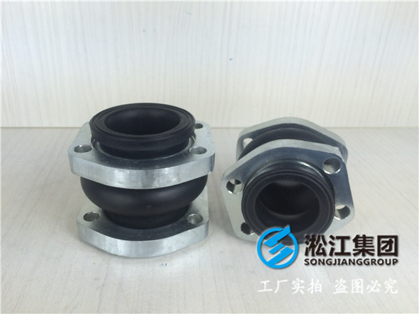 管道水處理DN50橡膠接頭，免費送貨