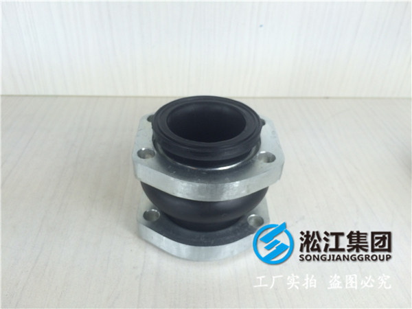管道水處理DN50橡膠接頭，免費送貨