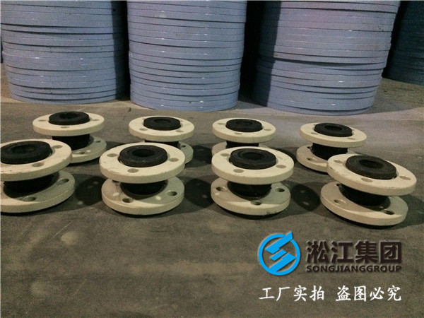 小型污水處理DN250橡膠接頭，實在的價格