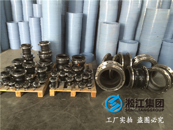 臥式管道循環泵DN100橡膠接頭，*內外客戶*致歡迎