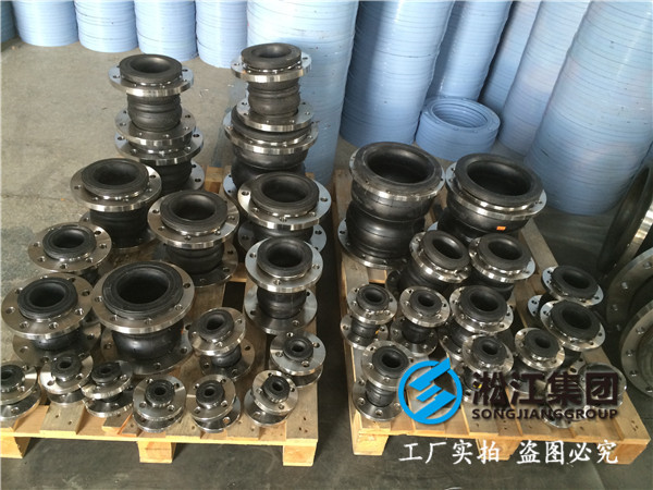 臥式管道循環泵DN100橡膠接頭，*內外客戶*致歡迎