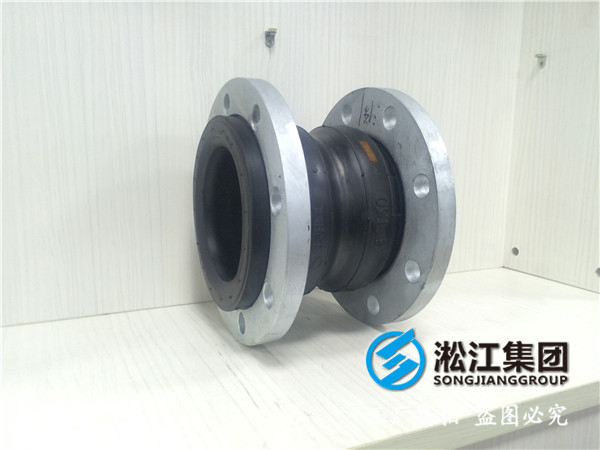 16公斤DN40橡膠接頭，提高產品質量水平