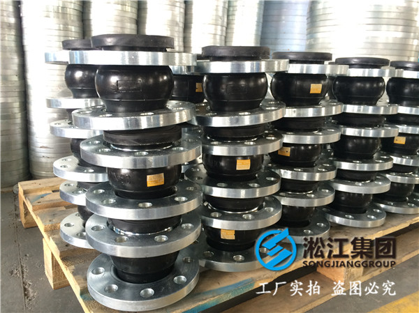 黑龍江省*木斯市DN2400橡膠接頭，理想環(huán)保產(chǎn)品