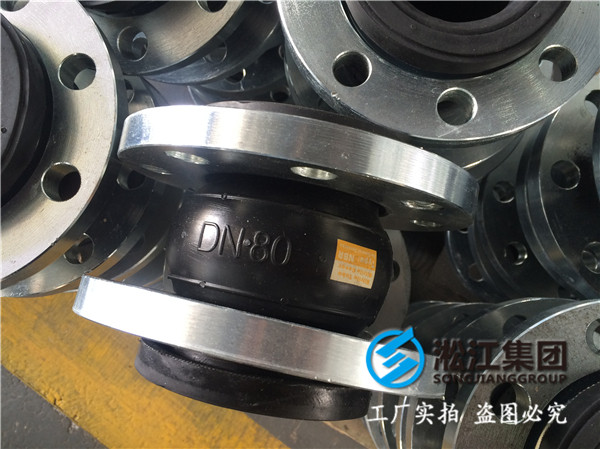 黑龍江省*木斯市DN2400橡膠接頭，理想環(huán)保產(chǎn)品