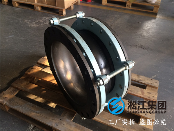 10kDN2800橡膠接頭，先問好介質再下單