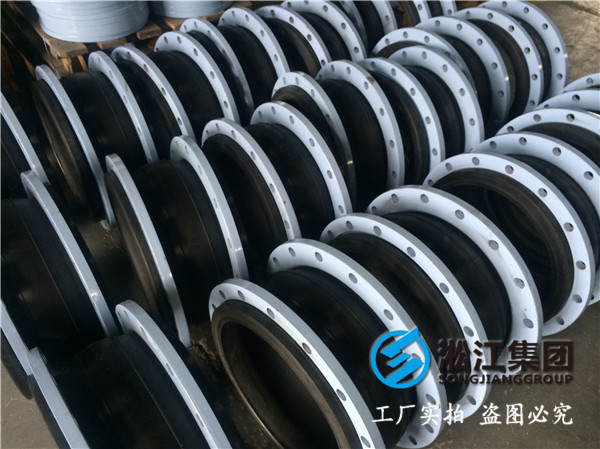 哈爾濱市動(dòng)力區(qū)DN125橡膠接頭，.標(biāo)準(zhǔn)起草單位