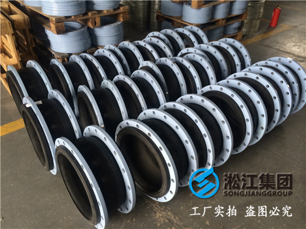 昌都地區察雅縣DN125橡膠接頭，30年專注研發生產