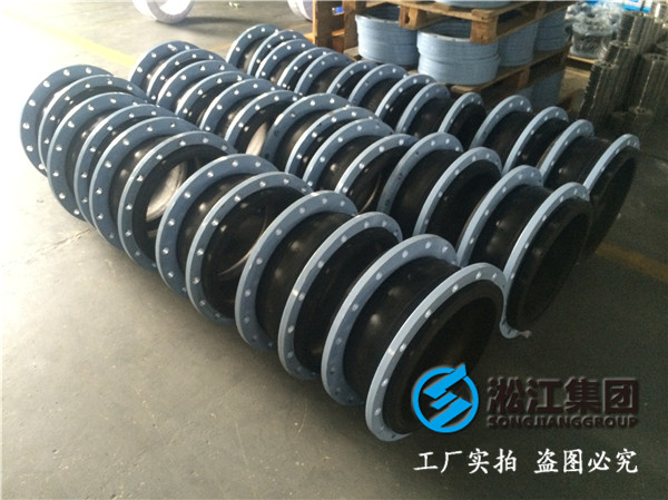 昌都地區察雅縣DN125橡膠接頭，30年專注研發生產