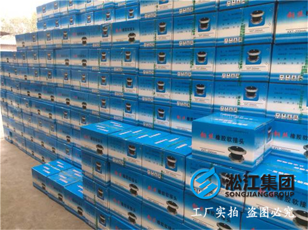 脫硫管DN500橡膠接頭，效果好想用就用