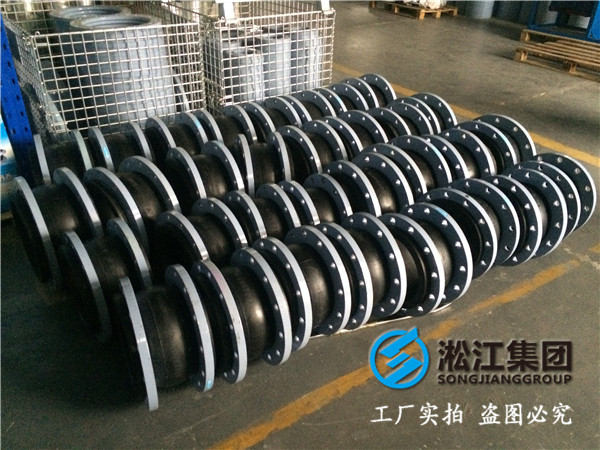 空調系統水處理DN1600橡膠接頭，行業品*