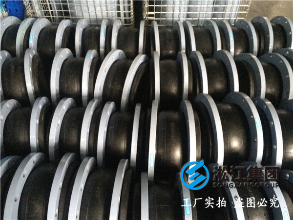 空調系統水處理DN1600橡膠接頭，行業品*
