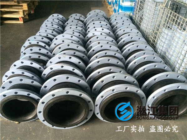 空調系統水處理DN1600橡膠接頭，行業品*