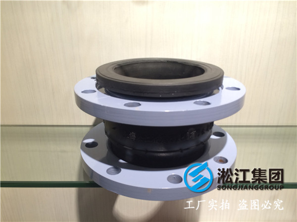 華電水處理DN32橡膠接頭，較大的多項(xiàng)位移功能
