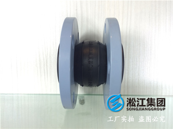 華電水處理DN32橡膠接頭，較大的多項(xiàng)位移功能