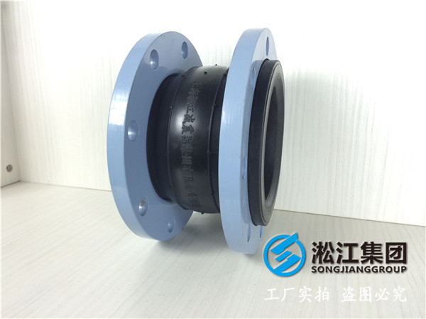 華電水處理DN32橡膠接頭，較大的多項(xiàng)位移功能