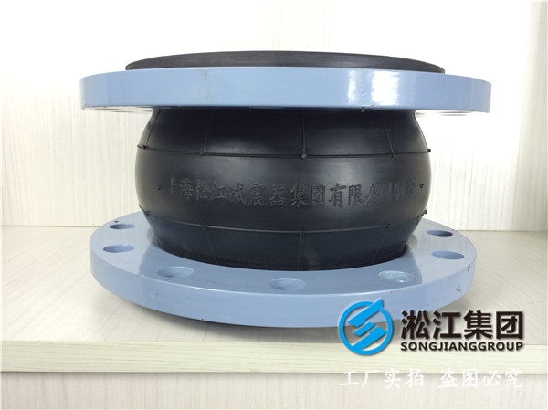 華電水處理DN32橡膠接頭，較大的多項(xiàng)位移功能