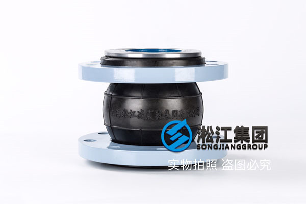 單球體可曲撓橡膠接頭，耐油，耐負壓，三元乙丙，DN100