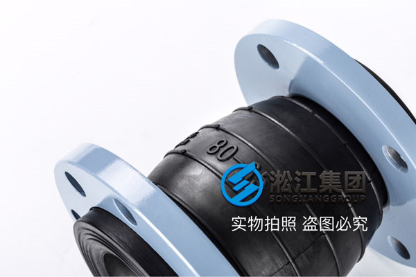 KYT型DN80*65同心異徑可曲饒橡膠防震接頭