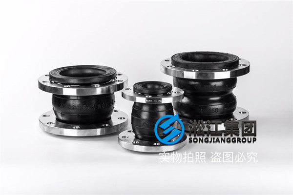 鋼廠連鑄震動平臺用DN65/80/150橡膠接頭