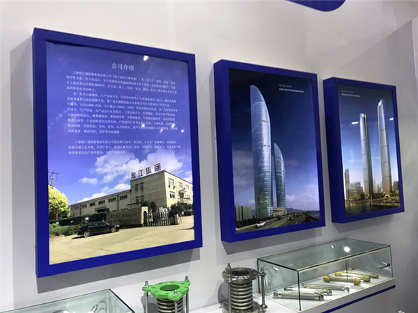 重慶來(lái)福士廣場(chǎng)采購(gòu)淞江集團(tuán)橡膠接頭(PN1.6MPa)