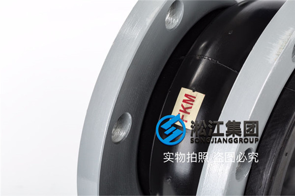 橡膠接頭 8寸的，材質(zhì)Viton 法蘭盤是碳鋼日標(biāo) DN200