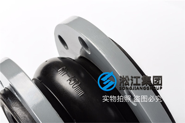 橡膠接頭 8寸的，材質(zhì)Viton 法蘭盤是碳鋼日標(biāo) DN200